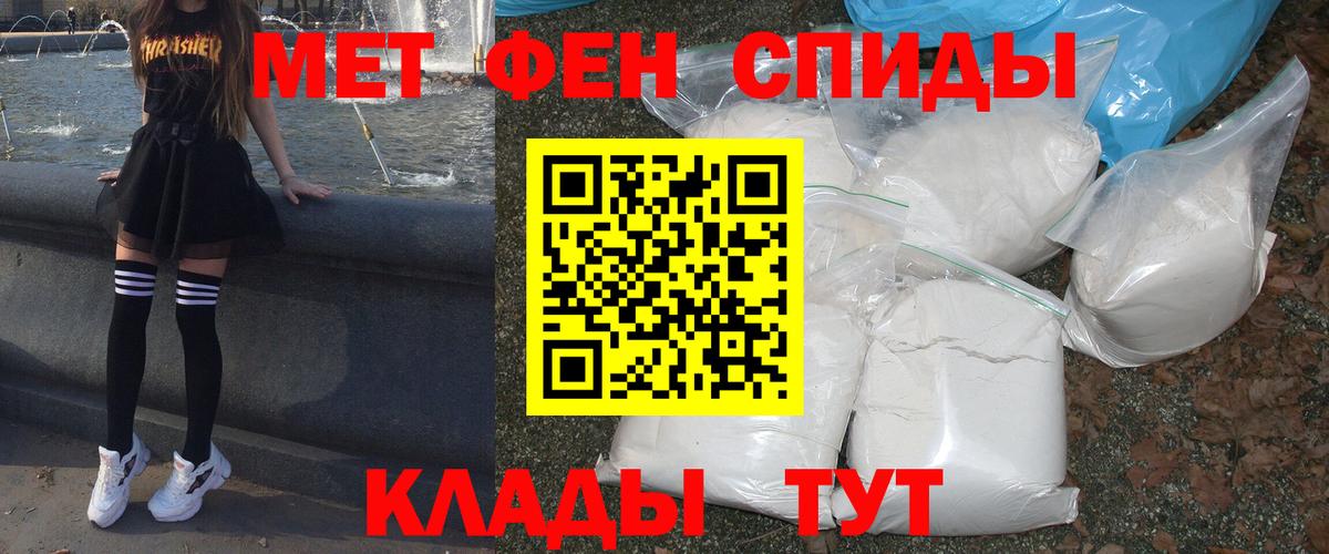 Amphetamine  Амфетамин Розовый  Вход с VPN  Всеволожск 