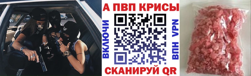 как найти закладки  MEGA ссылки  A-PVP мука  Всеволожск 