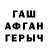 МЕТАДОН кристалл Den White