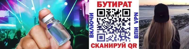 БУТИРАТ оксана  Всеволожск 