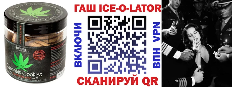 omg маркетплейс  Всеволожск  Canna-Cookies конопля 