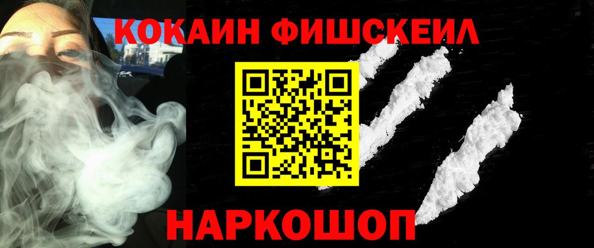 Всеволожск  COCAIN Columbia  Кокаин Боливия  Вход с VPN 
