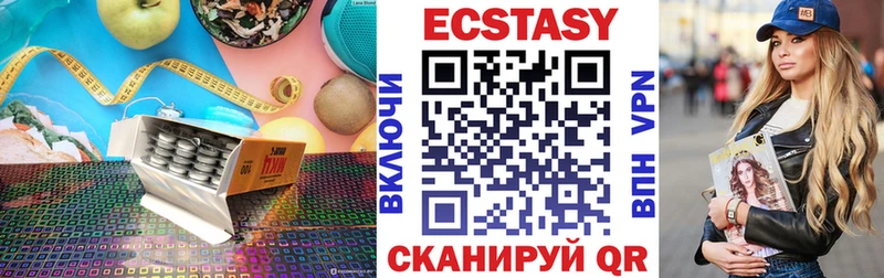 MEGA маркетплейс  купить наркотик  Всеволожск  Ecstasy 300 mg 