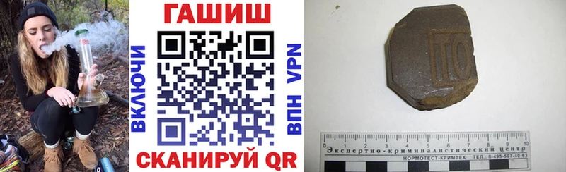 ГАШИШ Изолятор  как найти закладки  Всеволожск 