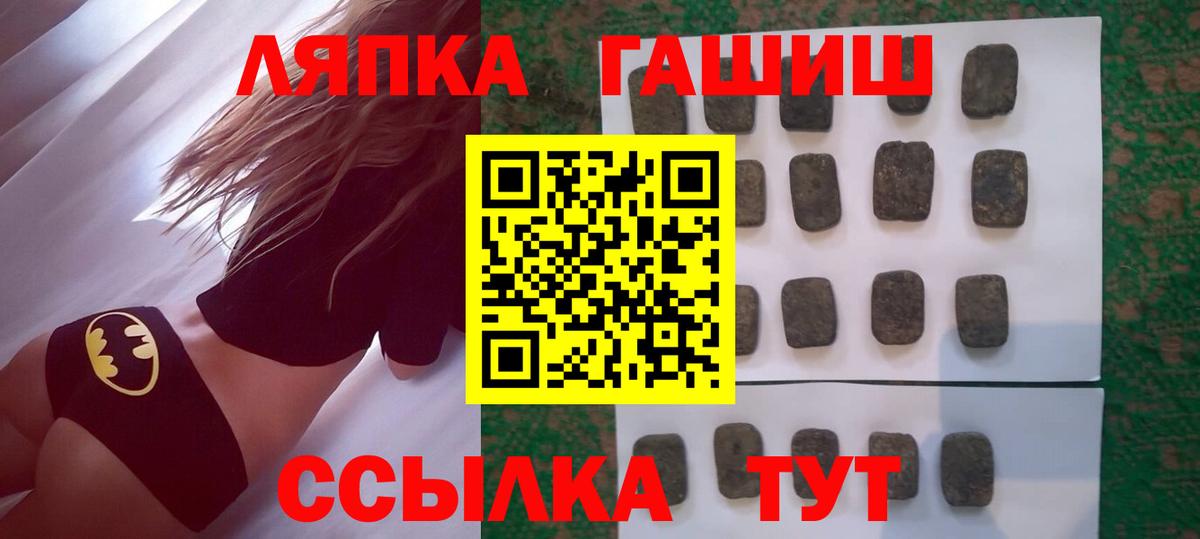 ГАШ VHQ  Гашиш ice o lator  Всеволожск  ГАШ  Вход с VPN 