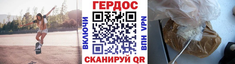 мега ссылка  Всеволожск  ГЕРОИН VHQ  как найти  