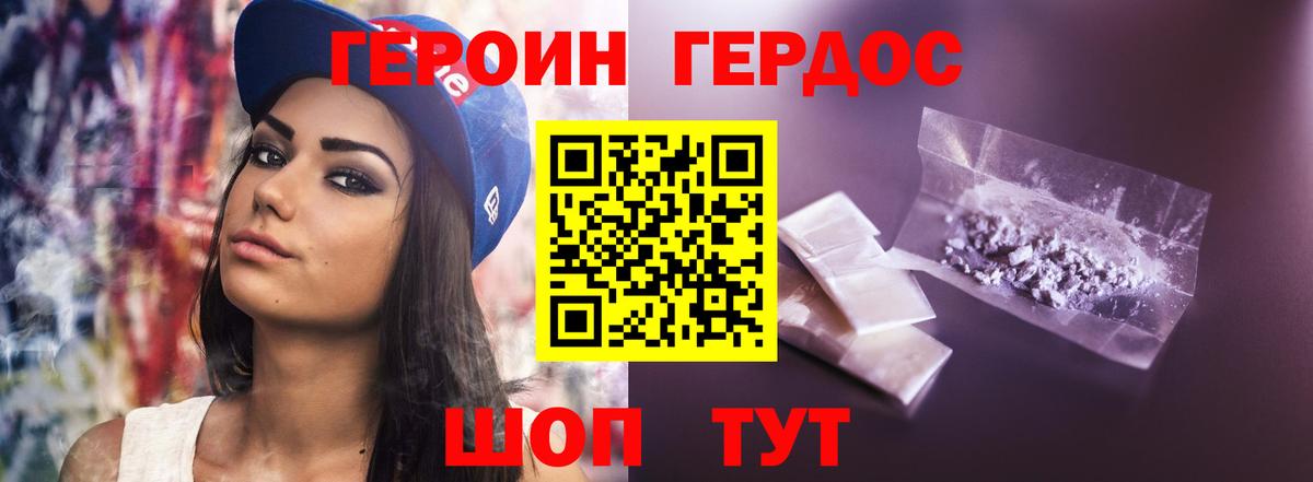 Всеволожск  Героин афганец  Вход с VPN 