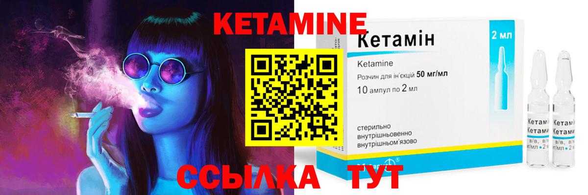КЕТАМИН ketamine  Вход с VPN  Всеволожск  hydra как зайти  КЕТАМИН ketamine 
