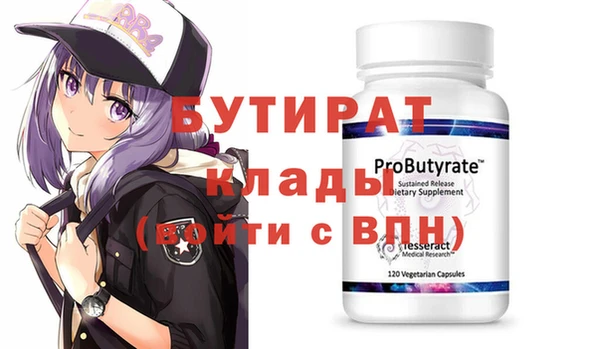 марки nbome Володарск