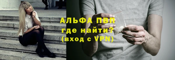 марки lsd Волосово