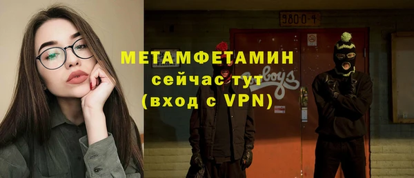 марки nbome Володарск