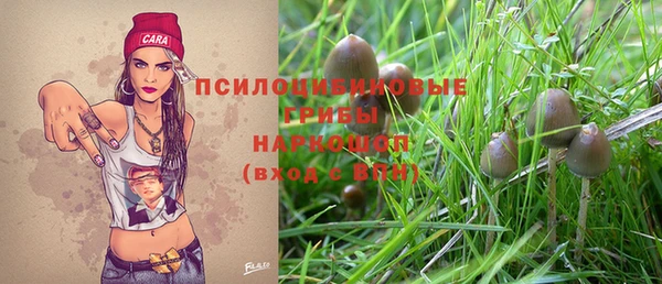 марки nbome Володарск