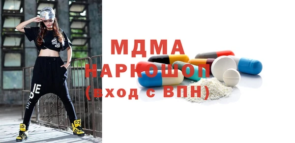 дурь Волоколамск