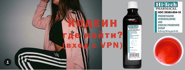 метамфетамин Аксай