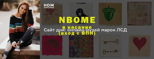 дурь Волоколамск