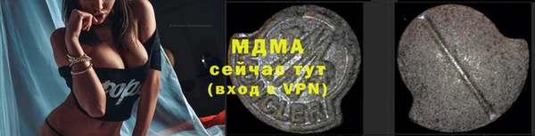 марки lsd Волосово
