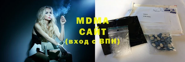 дурь Волоколамск