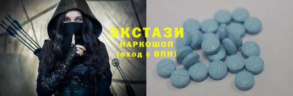 экстази Верхнеуральск