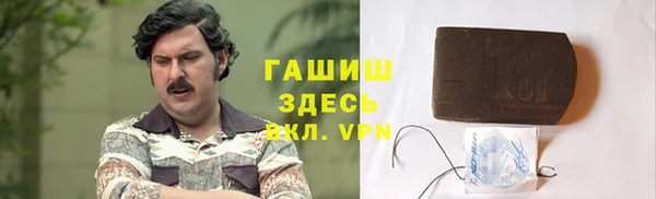 марки nbome Володарск