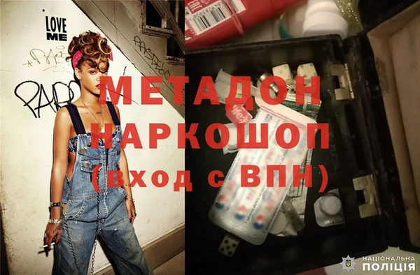 марки nbome Володарск