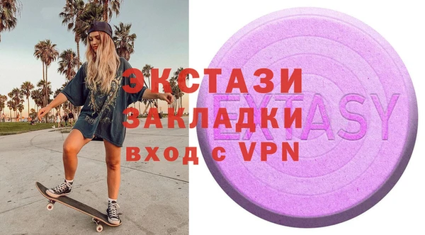 дурь Волоколамск