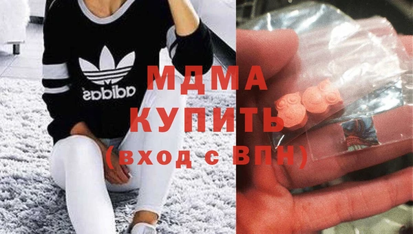 марки nbome Володарск