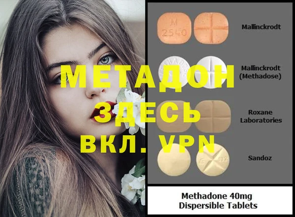 амф Верея