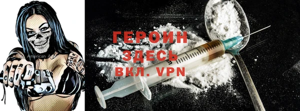 твердый Верхний Тагил