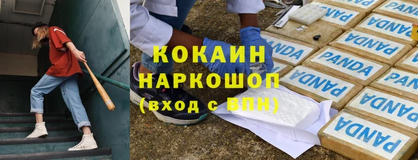 дурь Волоколамск