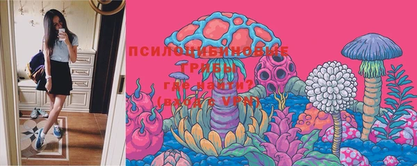марки lsd Волосово