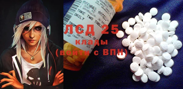 трава Алапаевск