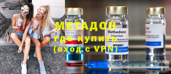дурь Волоколамск