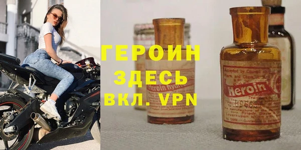 марки nbome Володарск