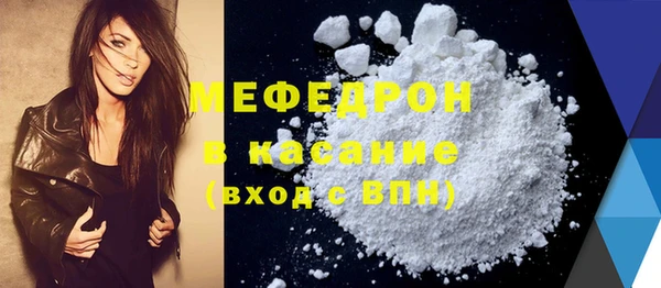 дурь Волоколамск