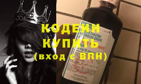 марки nbome Володарск