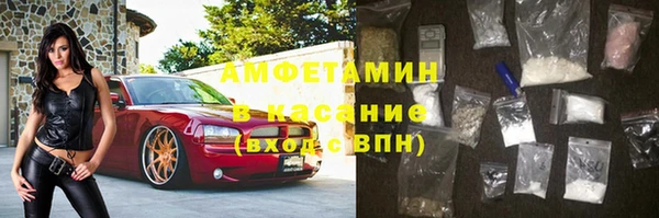 дурь Волоколамск