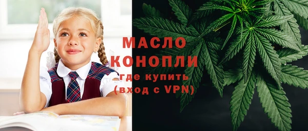 экстази Верхнеуральск
