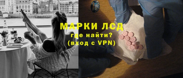 марки nbome Володарск