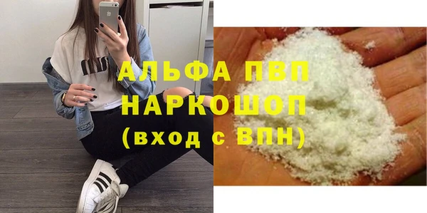 дурь Волоколамск