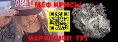 синтетический гашиш Краснознаменск