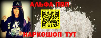 марки nbome Краснокаменск