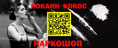 синтетический гашиш Краснознаменск