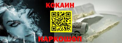 марки nbome Краснокаменск