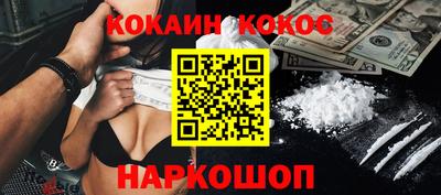 марки nbome Краснокаменск
