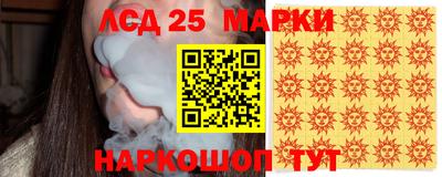 экстази Краснодар