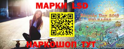 марки nbome Краснокаменск