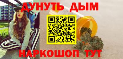 марки nbome Краснокаменск