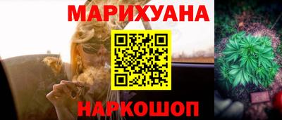 синтетический гашиш Краснознаменск