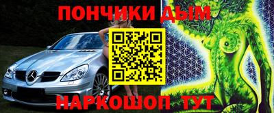экстази Краснодар