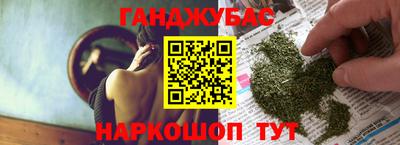 синтетический гашиш Краснознаменск